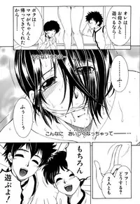 COMIC MILF 2015-06 Vol. 24