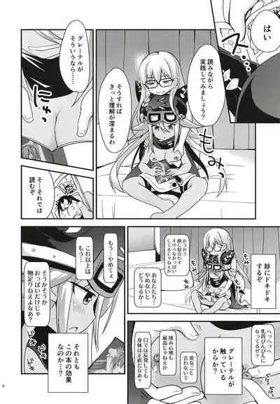 Curiosity Killed the CAT