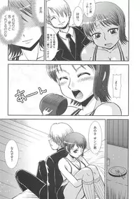 [RANKA] Ingoku no Ikusa Otome (Various)