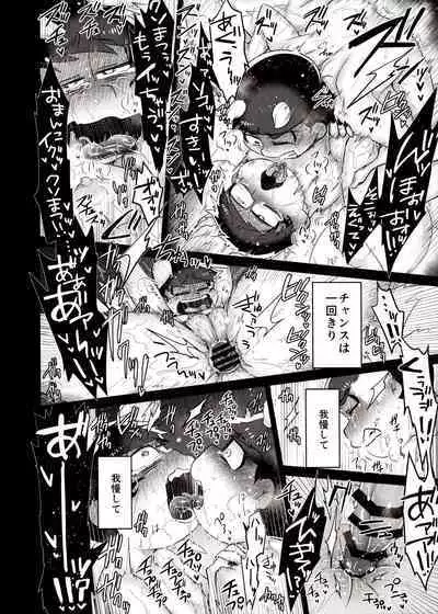 Kyuubi Ichimatsu Yami Ochi Jihen