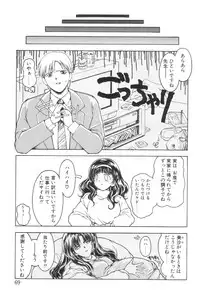 [Iwabuchi Piroshi] Shoborizome Jounetsu Syrup