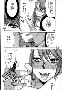 BUSTER COMIC 2014-11