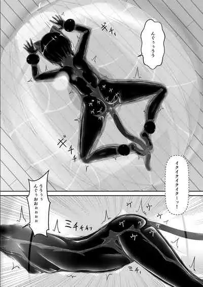 [Mousou Bijutsubu (Sho-yan)] Kuroneko Choco Ice 8 [Digital]