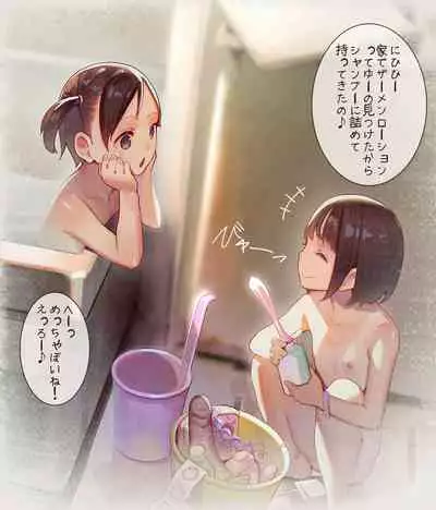 MUK's LOLIWORKS 2019 AUTUMN-WINTER 1 Sex Gokko