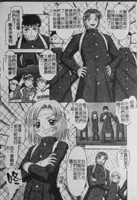 [Tomohara Michiya] Binkan Point [chinese]