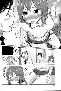 Action Pizazz Special 2015-06