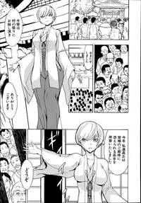 [Hakaba] Kedamono no Ie