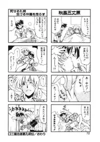 [Ryoumoto Hatsumi] Pilgrim Memory