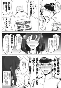 (C89) [Yuasa Rengou (Jean Louis)] Yamashiro, Mou Gaman Dekinai!! (Kantai Collection -KanColle-)