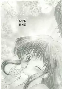 [Monkey Ni-gou] MONKEY 2 GO!