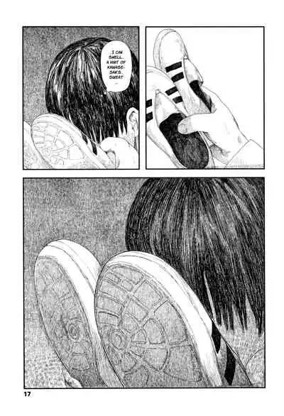 Ochinai Ame | Unfalling Rain