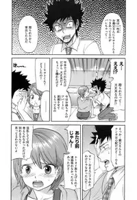 [Onda Chiro] Koushoku Chiro Rhythm