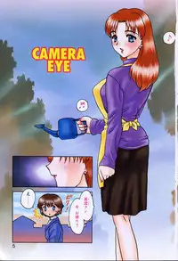 [Hiryuu Ran] Baby Face!