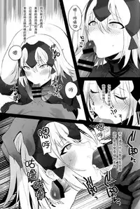 Mad Love/Pseudepigrapha