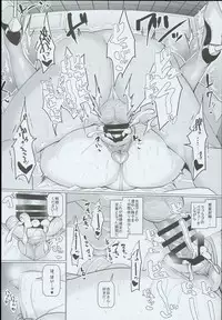 (C93) [Chinchintei (chin)] Love Love Ryuugyo to Gehin na Acme (Touhou Project)