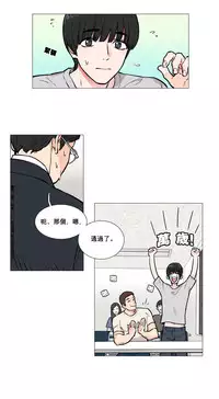 [The Jinshan] Sadistic Beauty Ch.1-8 [Chinese] [17汉化]