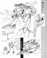 CREAM LEMON ORIGINAL VIDEO COLLECTION