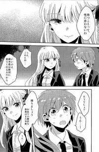 (C92) [Zawameki Jambo (Zawameki)] Ai no Manima ni (Danganronpa)