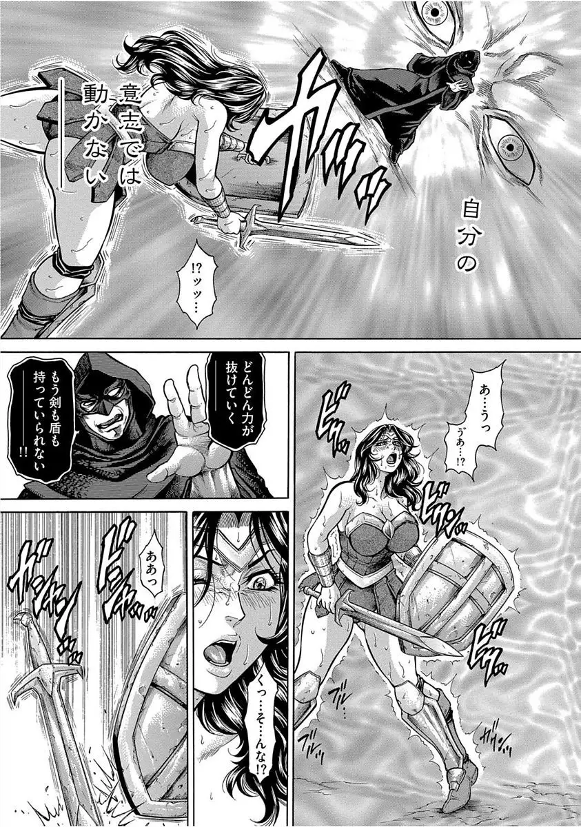 Cyberia Maniacs Saimin Choukyou Deluxe Vol. 005