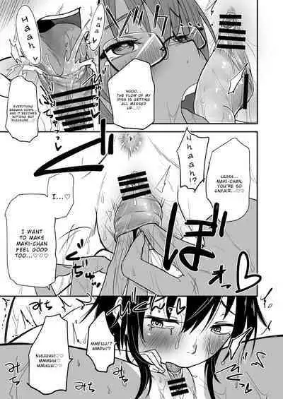 Hosomichi no Oku Nagi