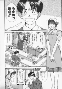 [Sano Takayoshi] Sweet 11 Stories