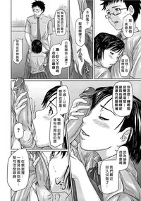 [Kisaragi Gunma] Giri Giri Sisters [Chinese] [Decensored]