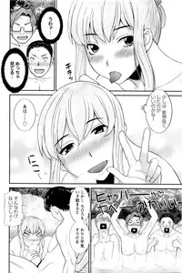 Action Pizazz DX 2016-01