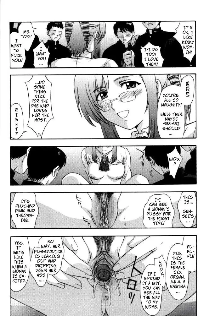 Kyoushi no Koi Seito no Ai - SIDE_MIZUHO