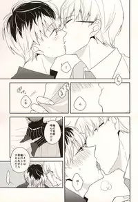 (SUPER24) [WISTERIA (Murasaki)] appreciation (Tokyo Ghoul)