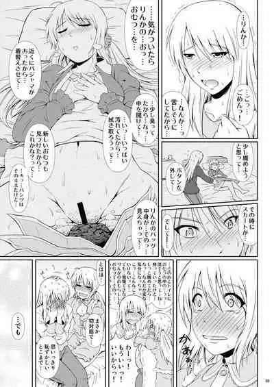 [Atelier Lunette (Mikuni Atsuko)] SCANDALOUS -Haisetsu no Utahime- act. 6 [Digital]