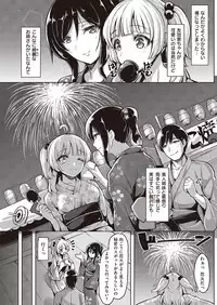 COMIC Kairakuten Beast 2016-09 [Digital]