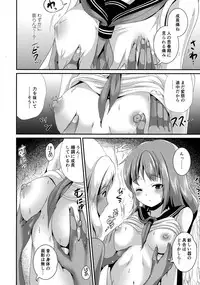 (C92) [L.P.E.G. (Marneko)] PISTIL