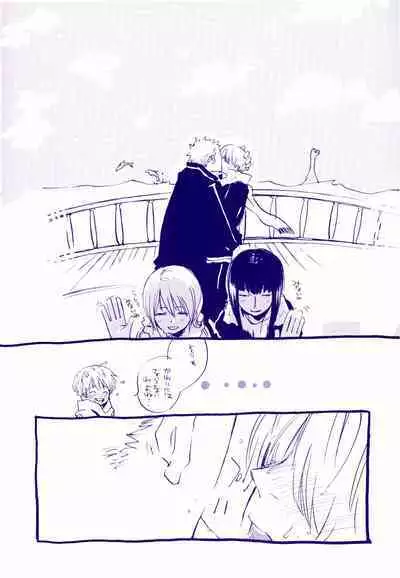 Michi ni Namae o Tsuketa no wa Dare? 4