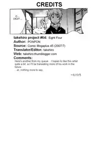 [PONPON] Eight Four [ENG]