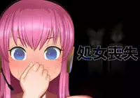 [Bichikuso Gohoubi (Toilet Komoru)] Shojo Soushitsu (VOCALOID2) [Digital]