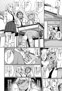 COMIC Koh 2016-11 [Digital]