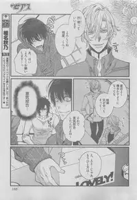 BOY'S ピアス 2015-05