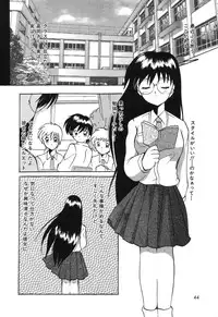 [Tom Tamio] Kimi Sae Ireba