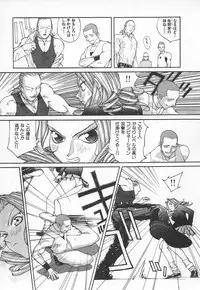 [Kiryuu Tomohiko] TWIN SPARK GIRLS