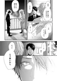 [Ogeretsu Tanaka] Neon Sign Amber