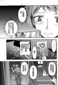 [Kakei Hidetaka] Kuchi Dome Ch.1-11+After+Side Story2 [Chinese]