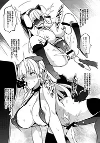 (C91) [Shinjugai (Takeda Hiromitsu)] Maritama Renshuuchou (Reco Love)