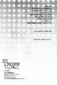 [Pink Kitten (Naokichi.)] Trance (Black Butler)