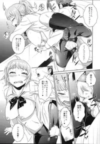 (C87) [AERODOG (inu)] Fumina no sekai (Gundam Build Fighters Try)