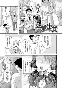 [Nekomata Naomi] Hatsujoh Neko Manman [Digital]