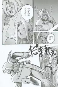 [Sengoku-kun] Branded ~ Hagane no Rakuin ~