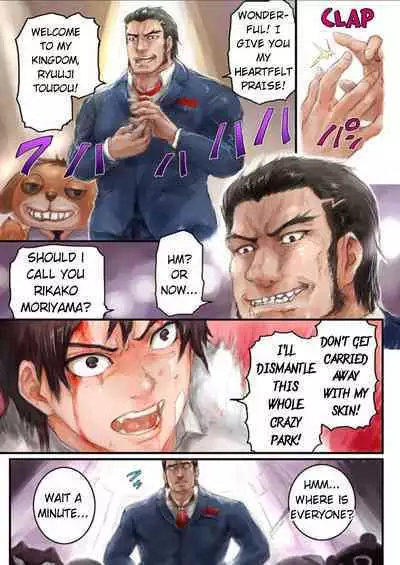 Joshikousei ni Kigaetara | Changed into a high school girl 1-4