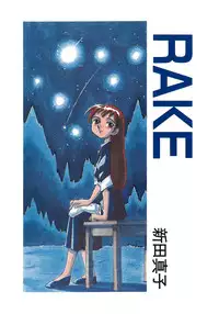 [Shinda Mane] RAKE
