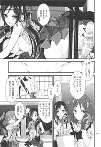 (C93) [Yagisaki Ginza (Yagami Shuuichi)] Elo Live! collection III (Love Live!)