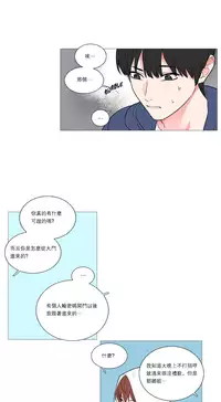 [The Jinshan] Sadistic Beauty Ch.1-37 [Chinese] [17汉化]